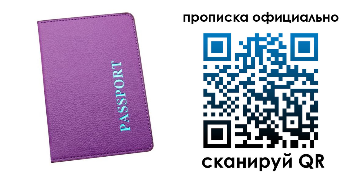 форма 3 в Новосибирской области