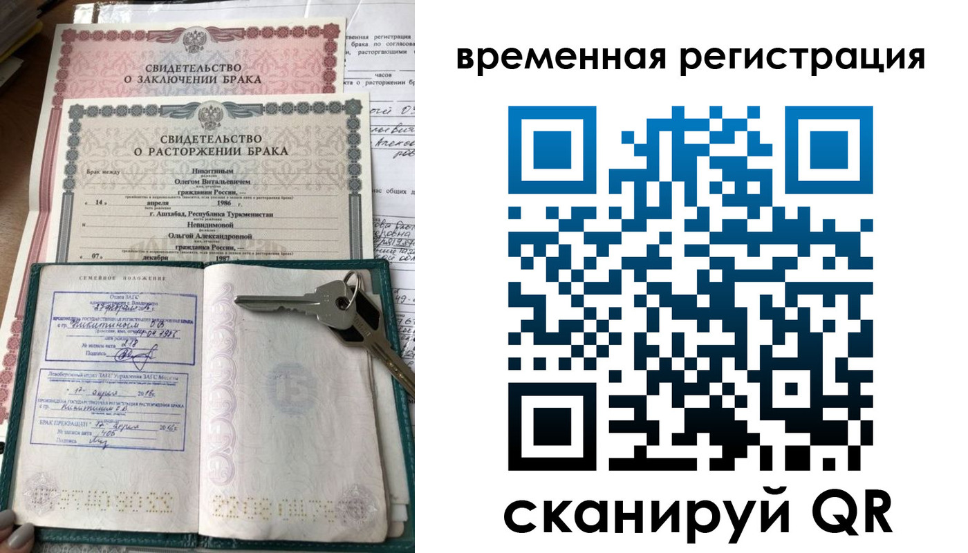 регистрация для дет. сада в Новосибирской области