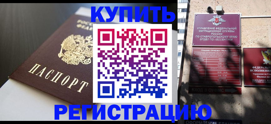 найти адрес прописки в Новосибирской области