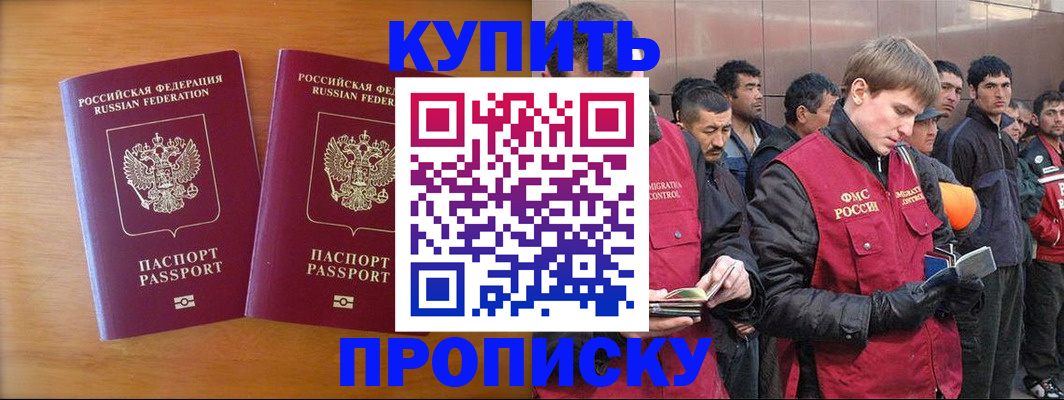 регистрация для школы в Новосибирской области